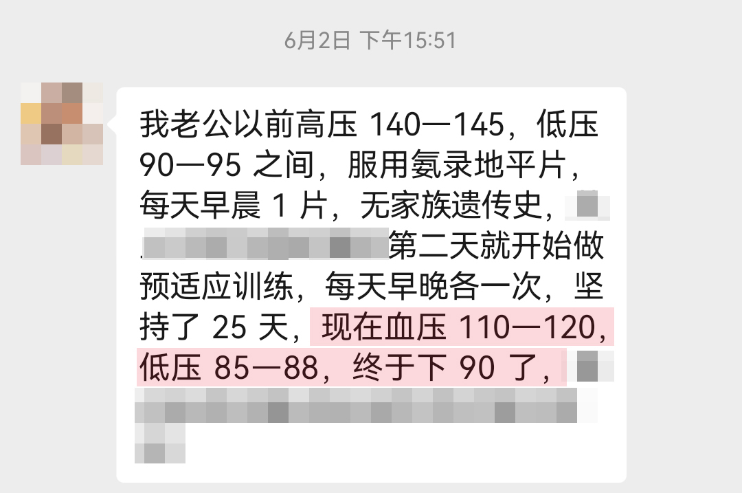 認(rèn)可產(chǎn)品（去掉講課，詢問停藥、對血糖幫助）.jpg