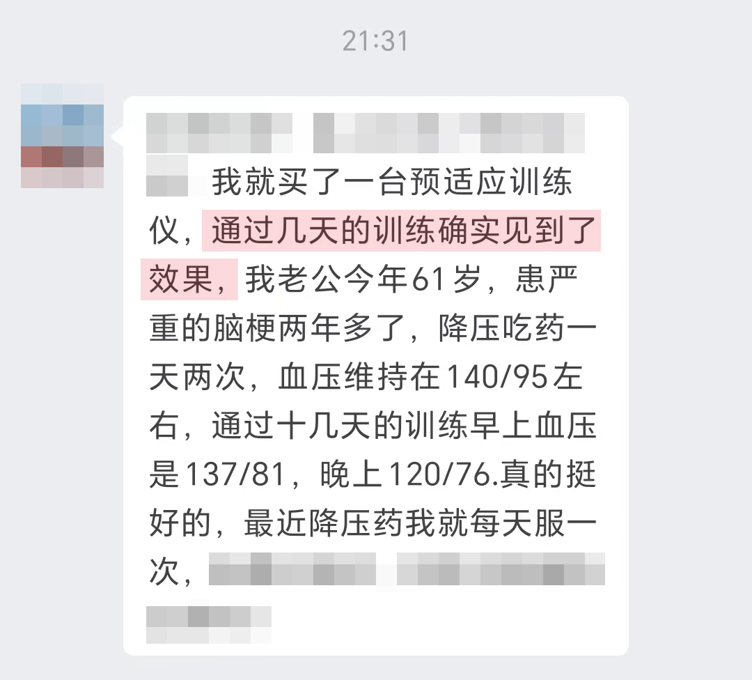 對腦梗有幫助（刪除問話部分、刪除上次聽了您的講課）.jpg