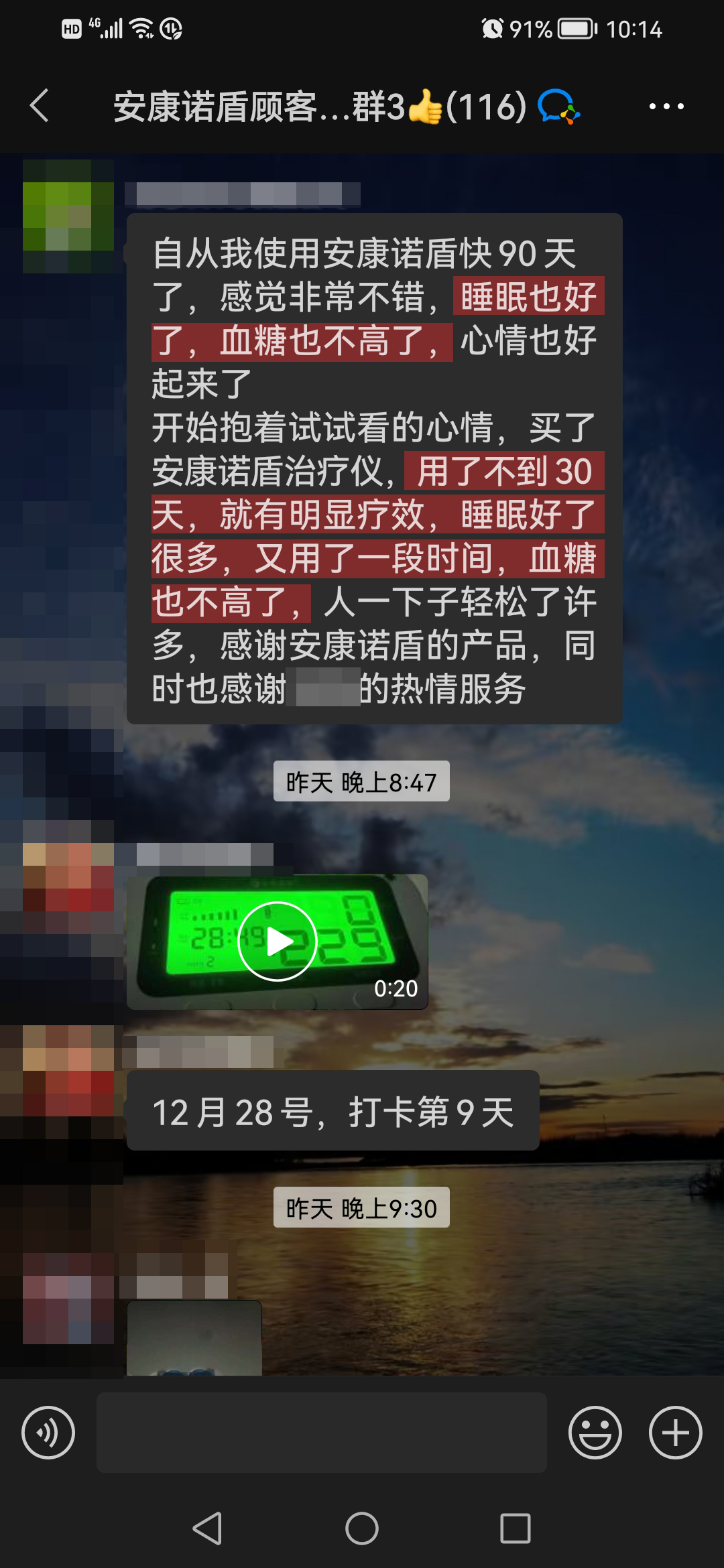 改善癥狀，去掉服務人員名稱.jpg