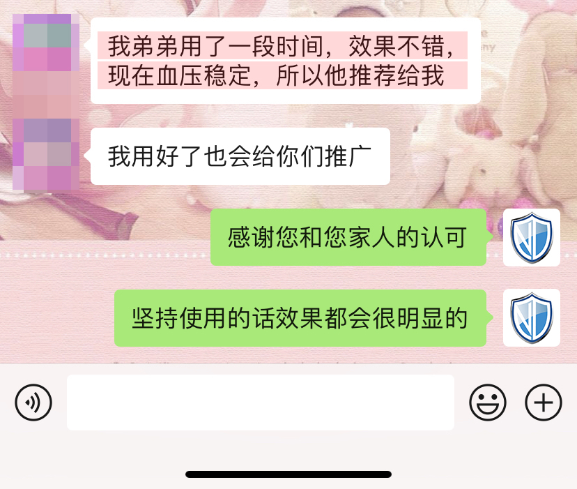 親友推薦，去掉二維碼.jpg