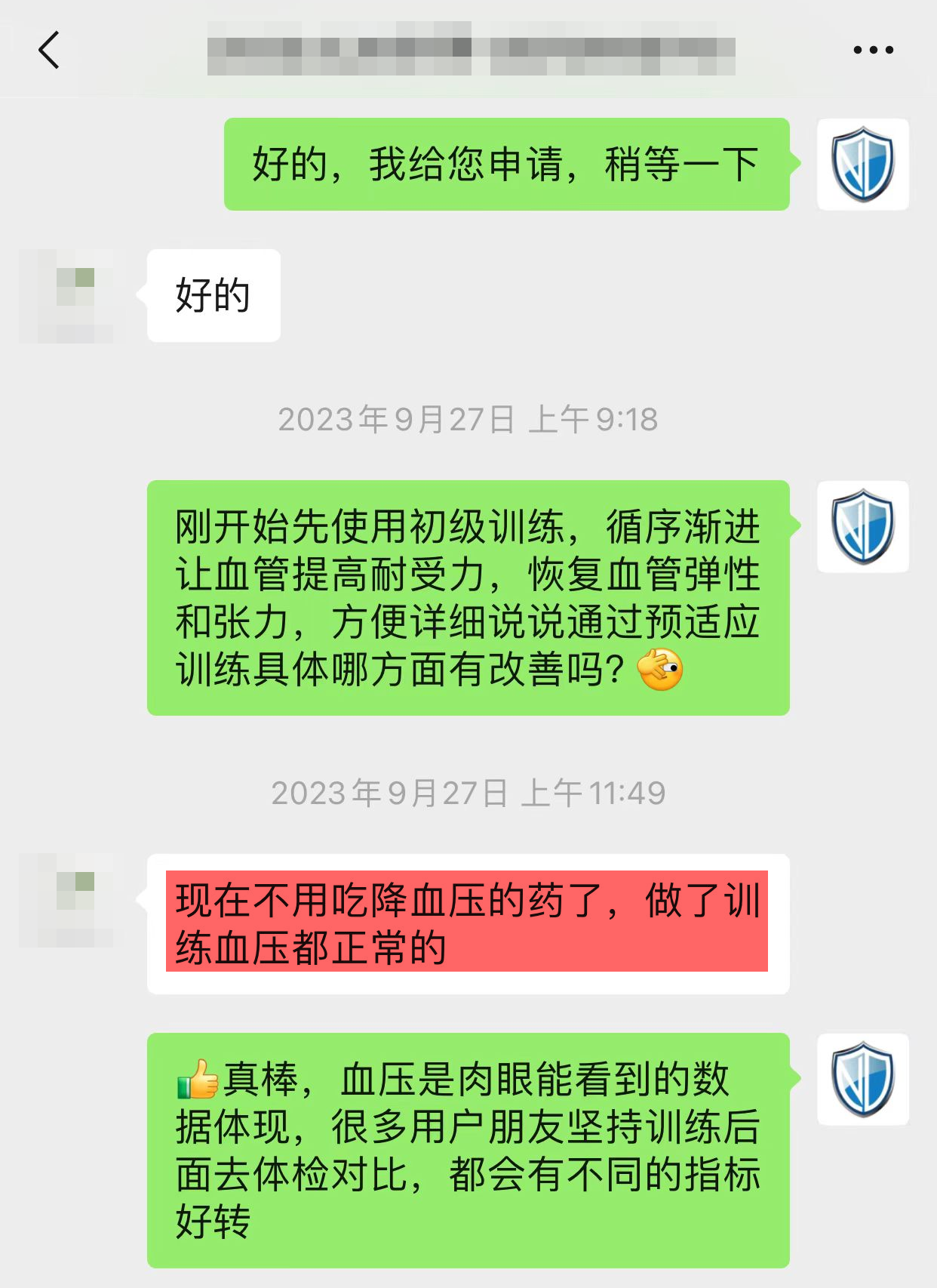 認可效果，想要復購.png