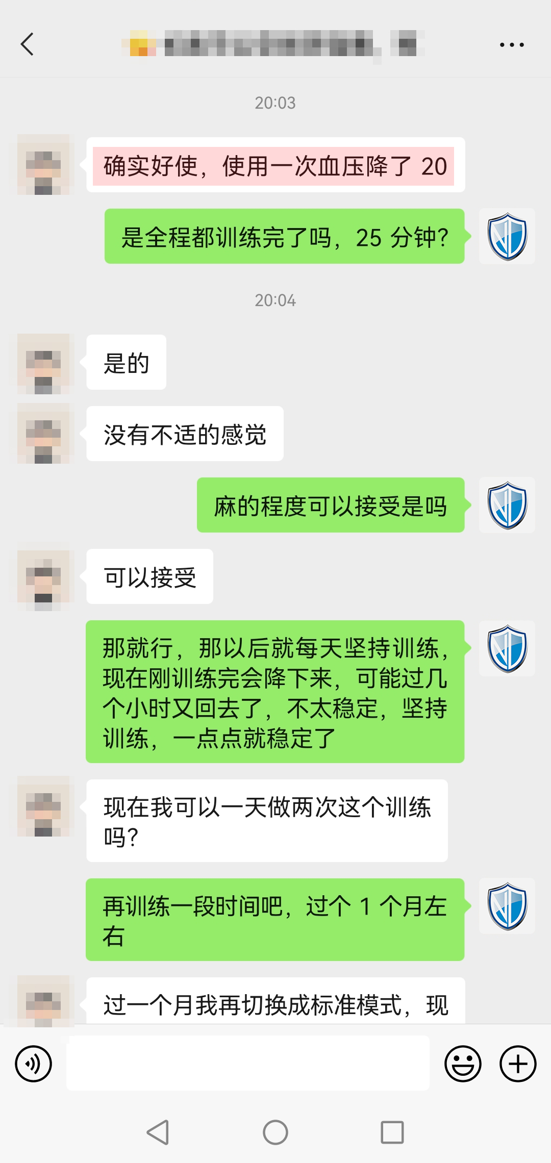 明顯降壓，頭像打碼，替換.jpg