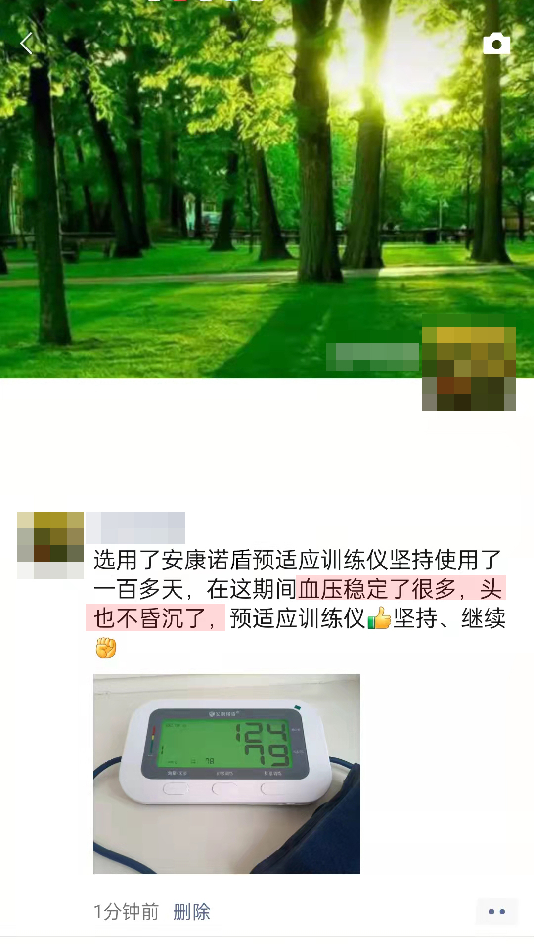 有改善，品牌名打錯了.jpg