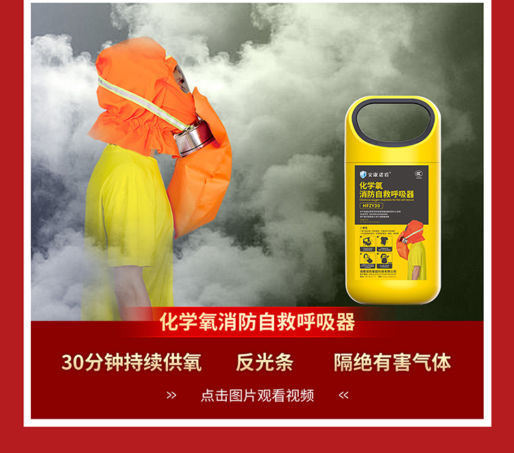 你知道嗎？火場中80%的遇難者因它致死_04.jpg