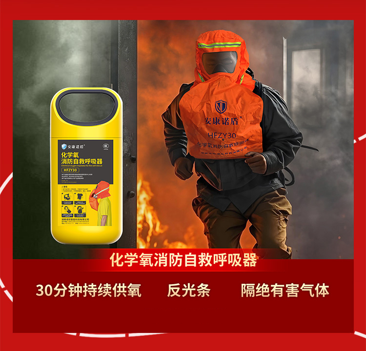 消防長圖2_02.jpg